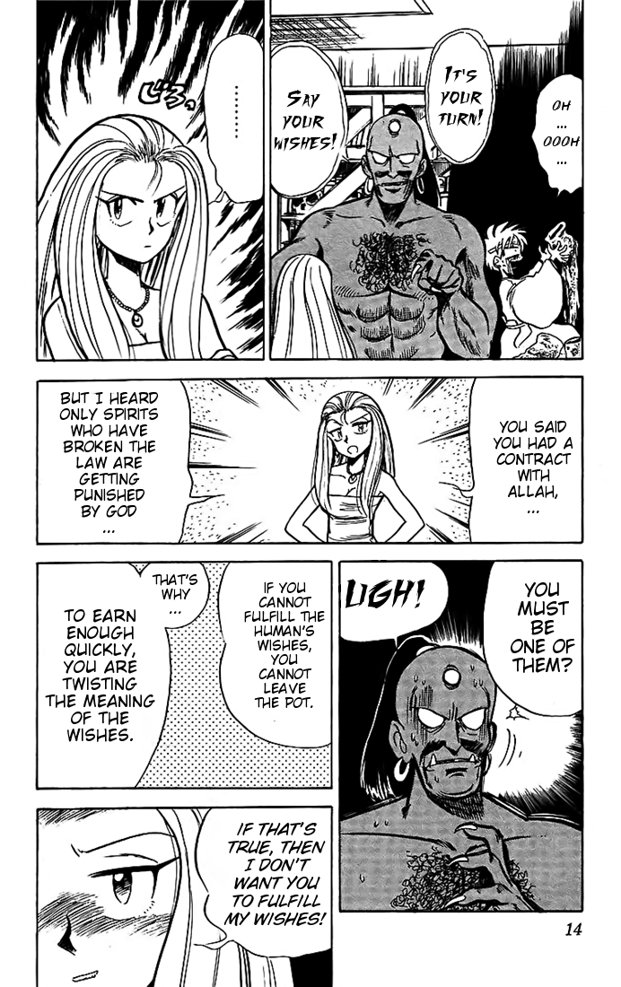 Ghost Sweeper Mikami Chapter 2.1 page 12 - Vol.2 Chapter 1: Report 1 - Battle Of Three Wishes