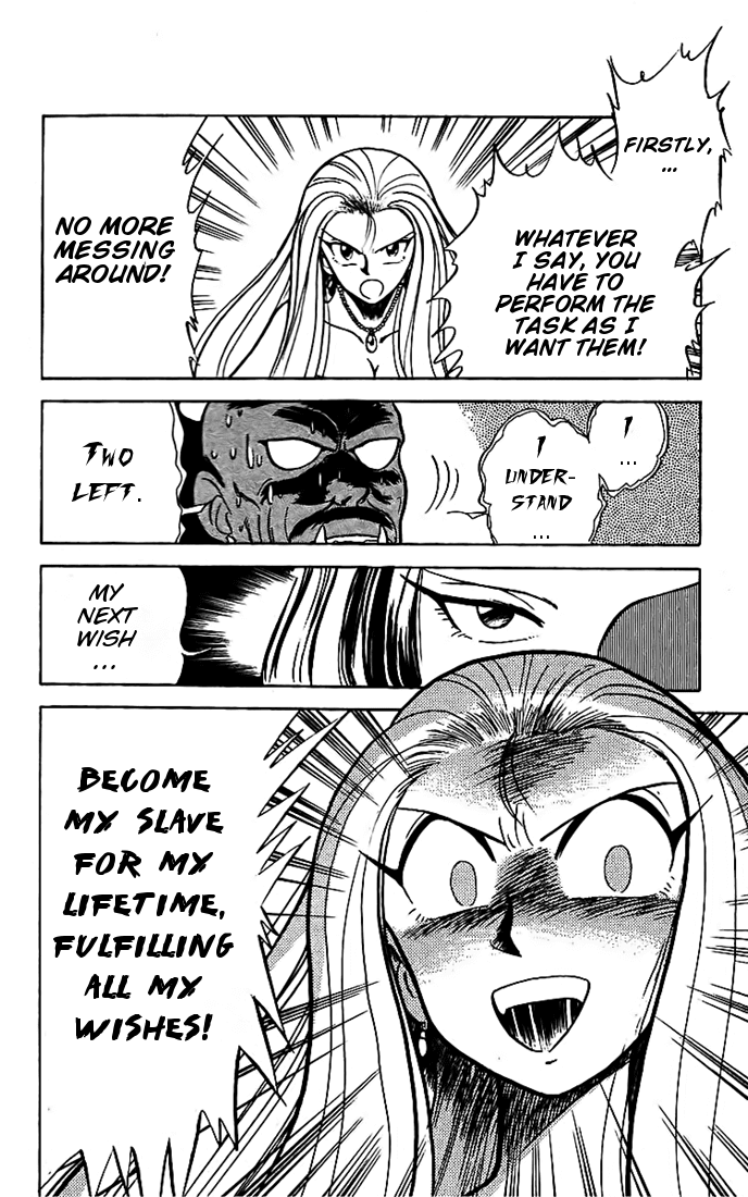 Ghost Sweeper Mikami Chapter 2.1 page 14 - Vol.2 Chapter 1: Report 1 - Battle Of Three Wishes