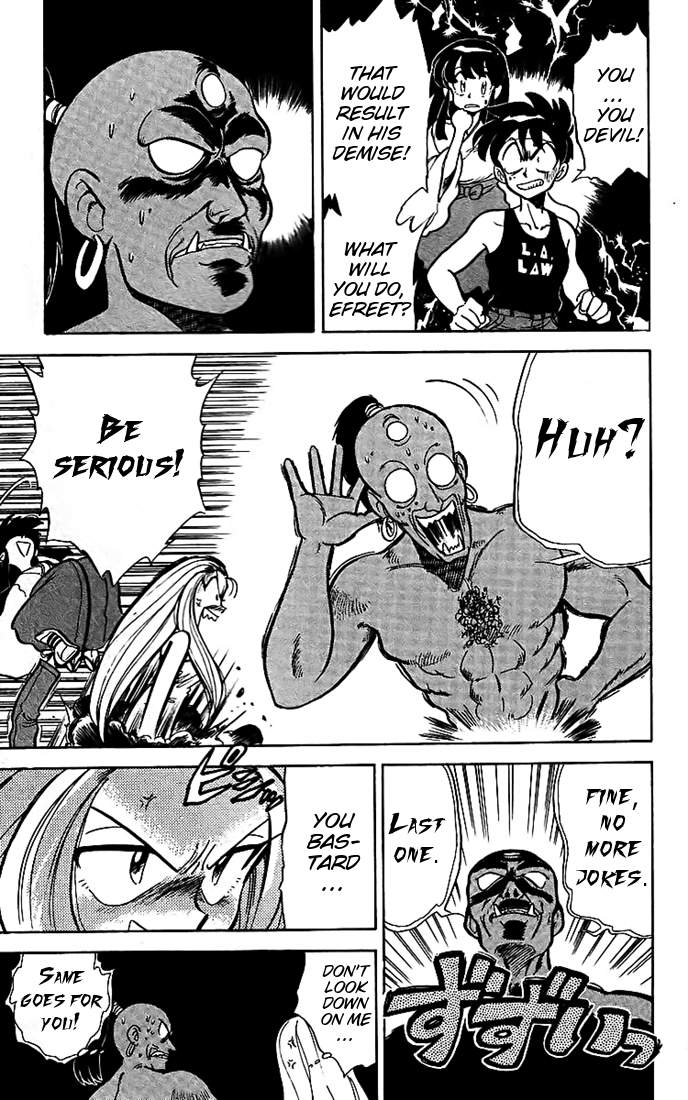Ghost Sweeper Mikami Chapter 2.1 page 15 - Vol.2 Chapter 1: Report 1 - Battle Of Three Wishes