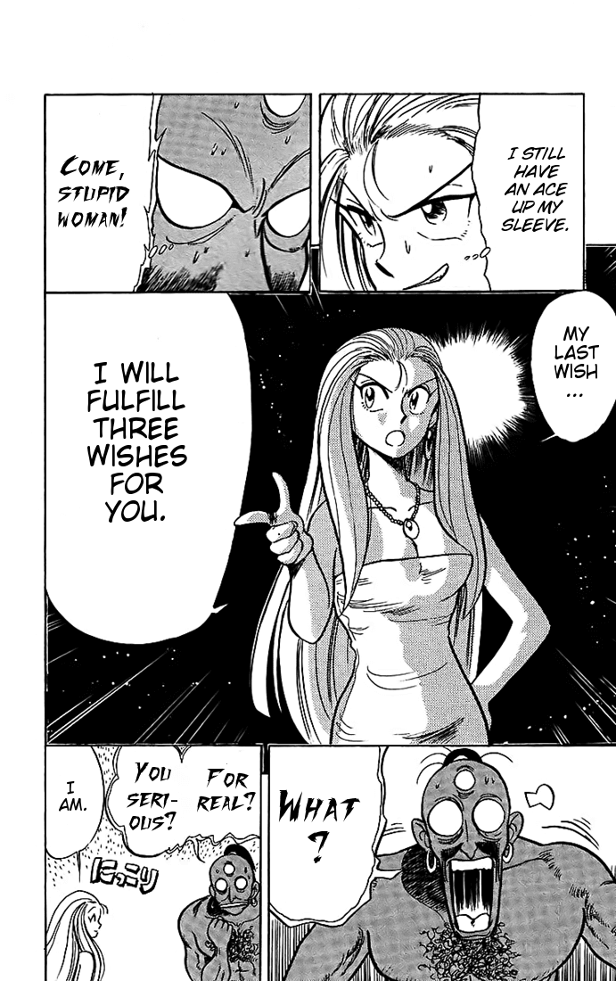 Ghost Sweeper Mikami Chapter 2.1 page 16 - Vol.2 Chapter 1: Report 1 - Battle Of Three Wishes