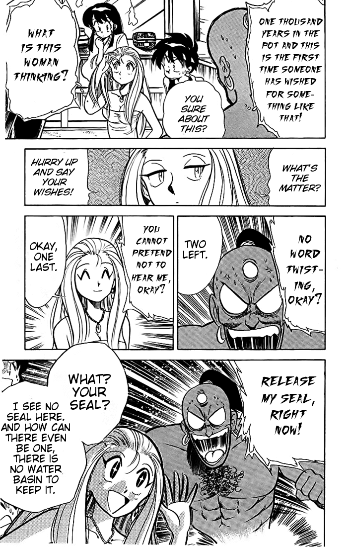 Ghost Sweeper Mikami Chapter 2.1 page 17 - Vol.2 Chapter 1: Report 1 - Battle Of Three Wishes
