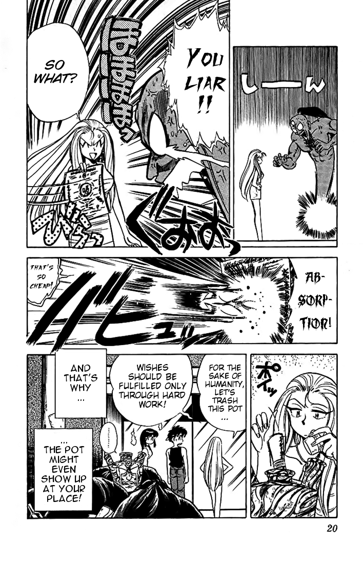 Ghost Sweeper Mikami Chapter 2.1 page 18 - Vol.2 Chapter 1: Report 1 - Battle Of Three Wishes