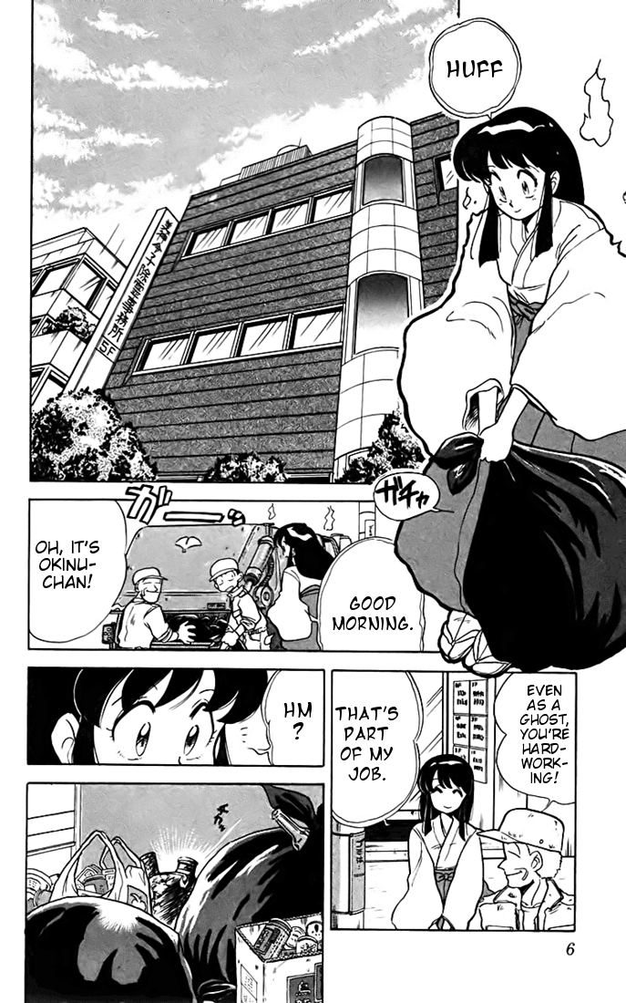 Ghost Sweeper Mikami Chapter 2.1 page 4 - Vol.2 Chapter 1: Report 1 - Battle Of Three Wishes