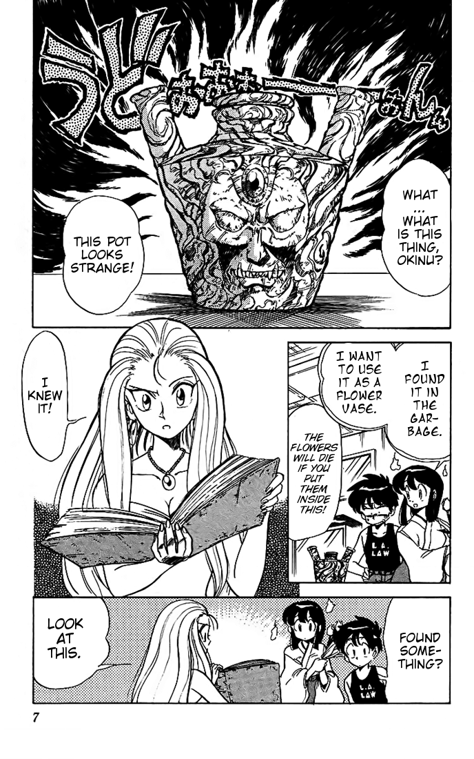 Ghost Sweeper Mikami Chapter 2.1 page 5 - Vol.2 Chapter 1: Report 1 - Battle Of Three Wishes
