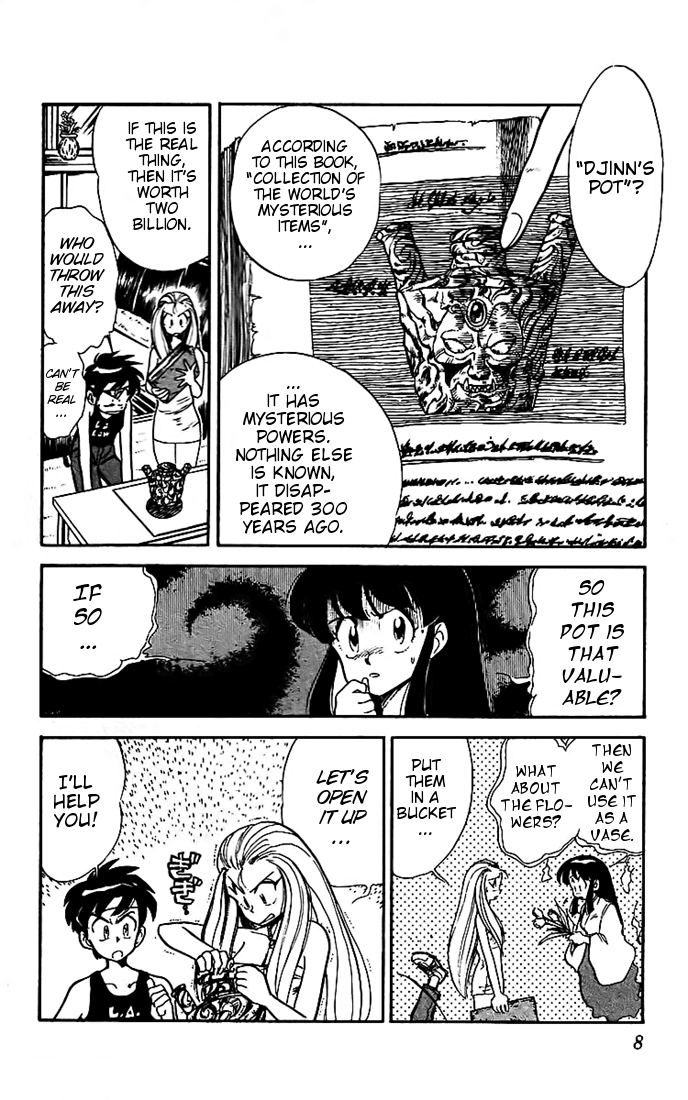 Ghost Sweeper Mikami Chapter 2.1 page 6 - Vol.2 Chapter 1: Report 1 - Battle Of Three Wishes