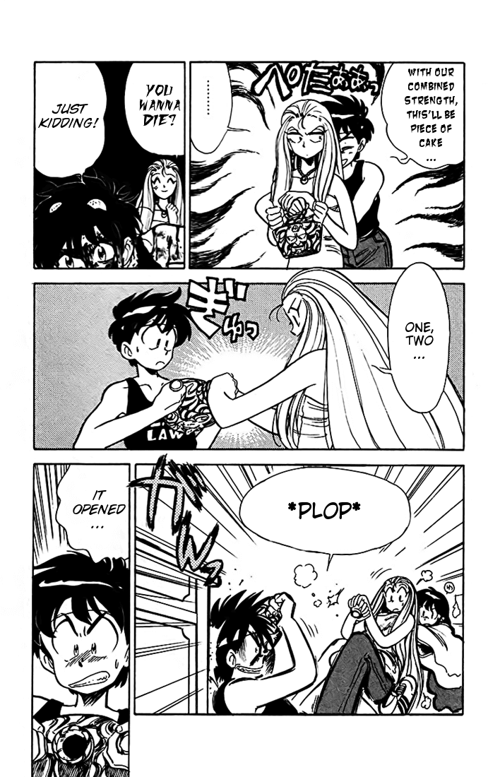 Ghost Sweeper Mikami Chapter 2.1 page 7 - Vol.2 Chapter 1: Report 1 - Battle Of Three Wishes