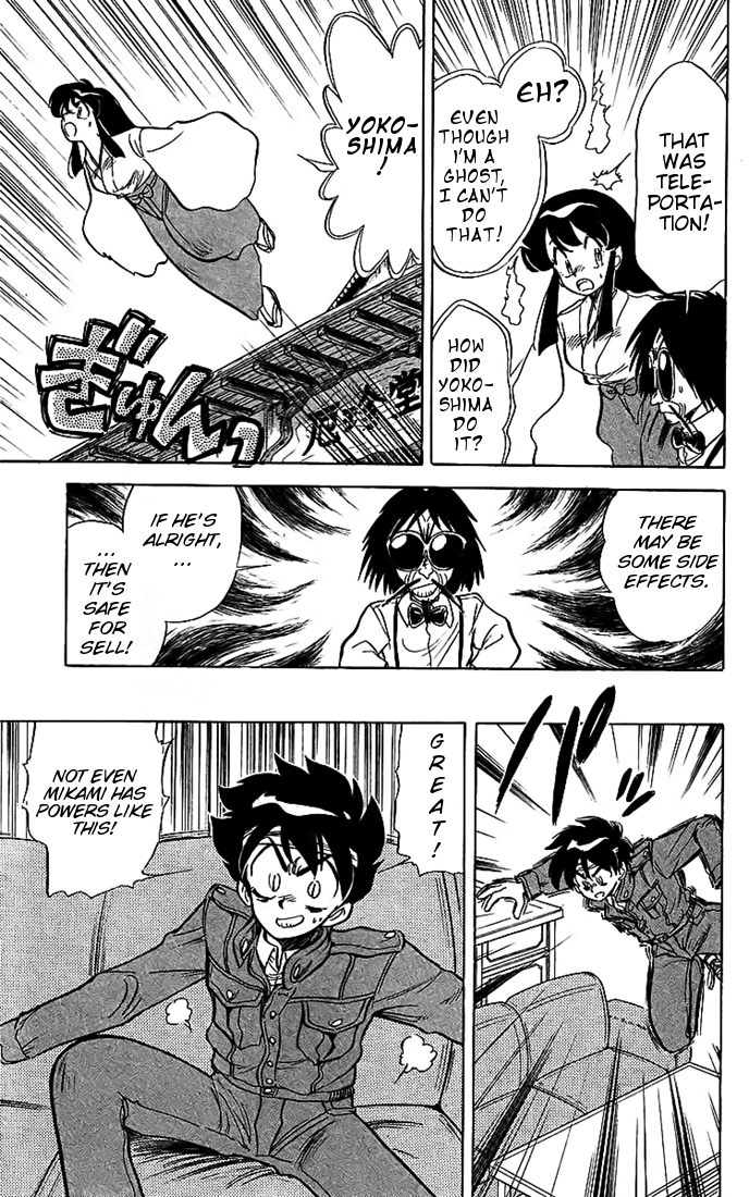 Ghost Sweeper Mikami Chapter 2.10 page 10 - Vol.2 Chapter 10: Report 10 - Psychic Power For Sale!
