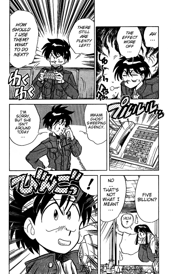 Ghost Sweeper Mikami Chapter 2.10 page 11 - Vol.2 Chapter 10: Report 10 - Psychic Power For Sale!
