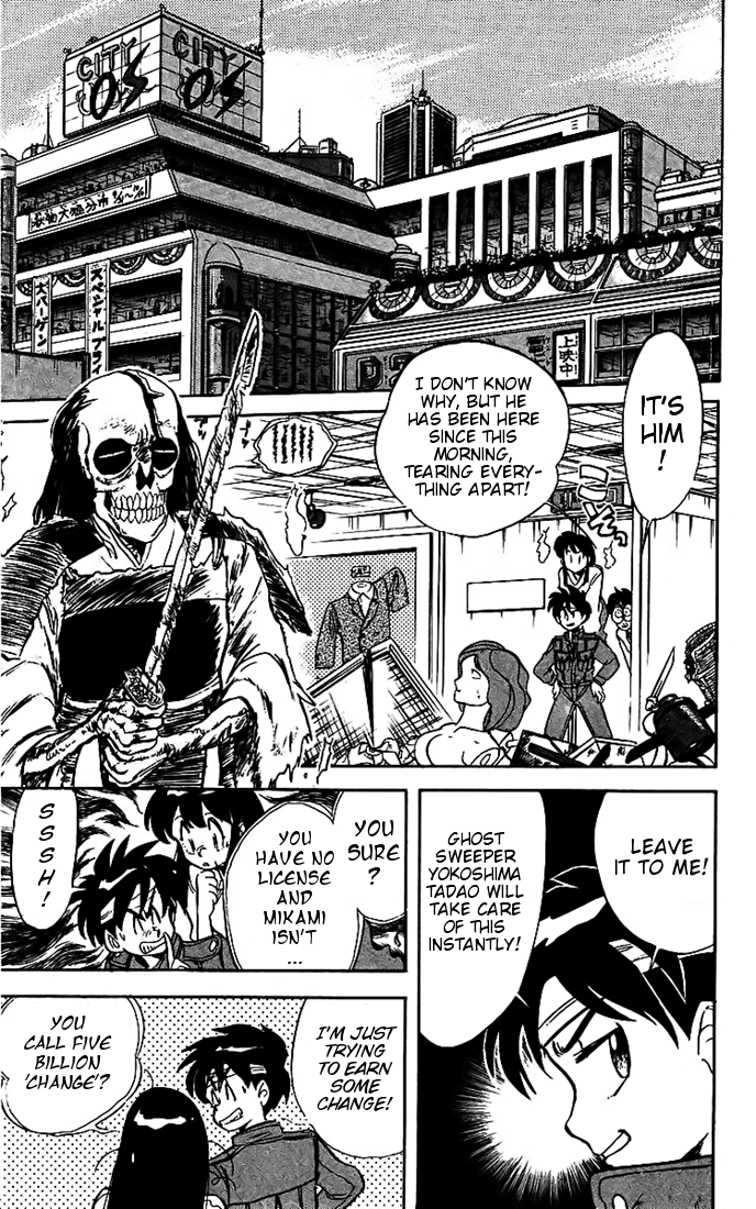 Ghost Sweeper Mikami Chapter 2.10 page 12 - Vol.2 Chapter 10: Report 10 - Psychic Power For Sale!