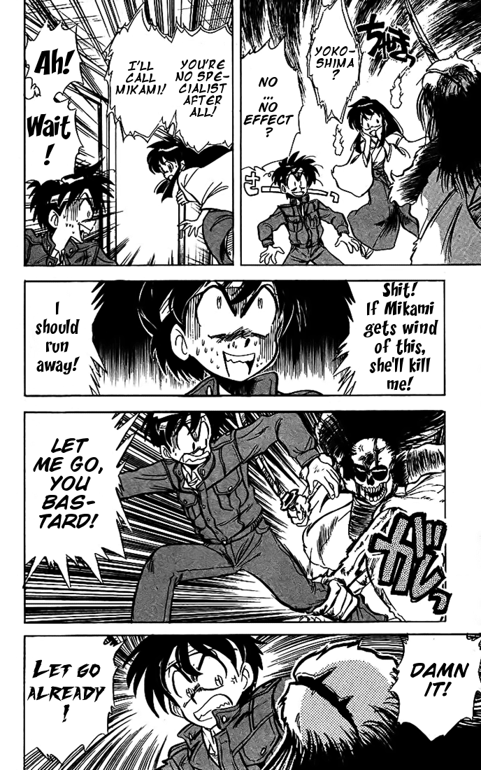 Ghost Sweeper Mikami Chapter 2.10 page 15 - Vol.2 Chapter 10: Report 10 - Psychic Power For Sale!
