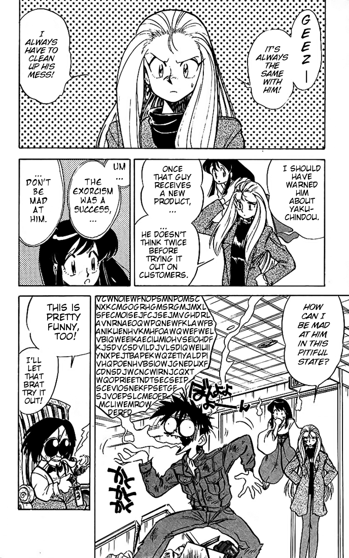 Ghost Sweeper Mikami Chapter 2.10 page 17 - Vol.2 Chapter 10: Report 10 - Psychic Power For Sale!