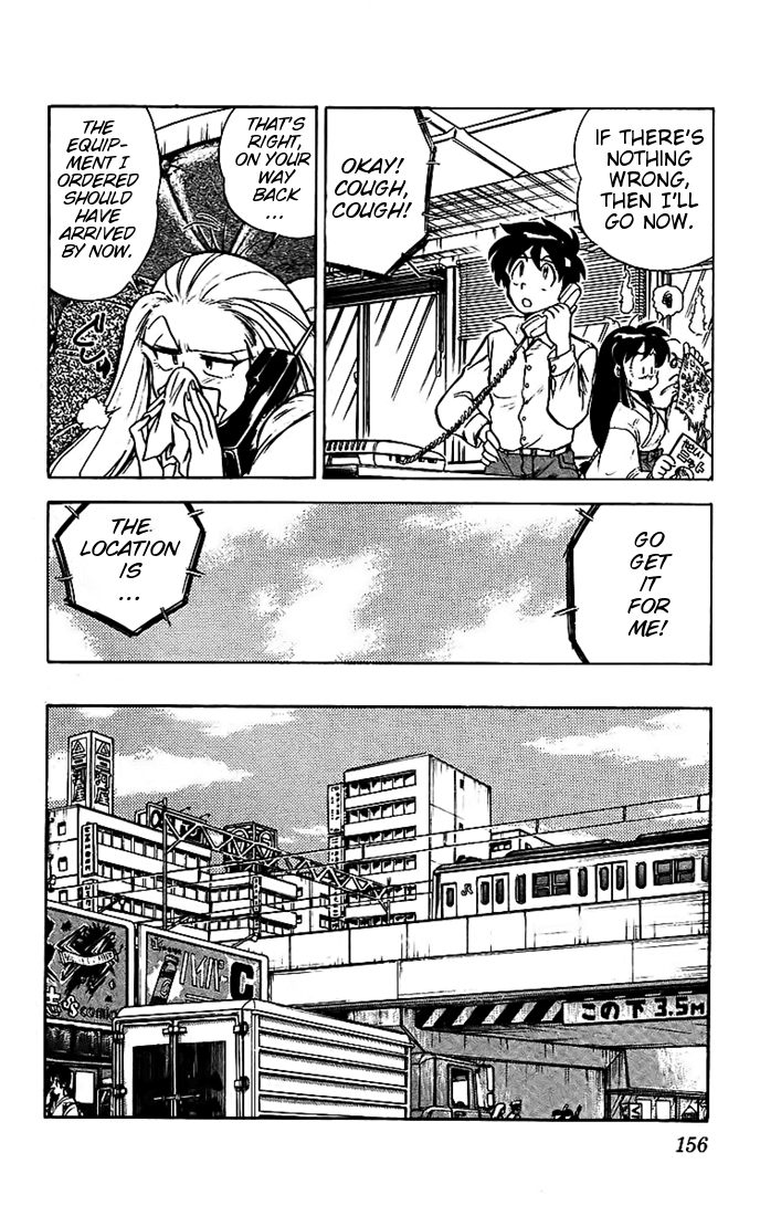 Ghost Sweeper Mikami Chapter 2.10 page 3 - Vol.2 Chapter 10: Report 10 - Psychic Power For Sale!
