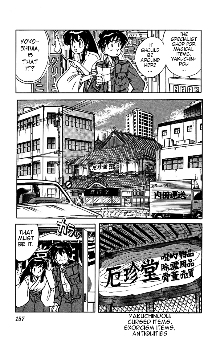 Ghost Sweeper Mikami Chapter 2.10 page 4 - Vol.2 Chapter 10: Report 10 - Psychic Power For Sale!