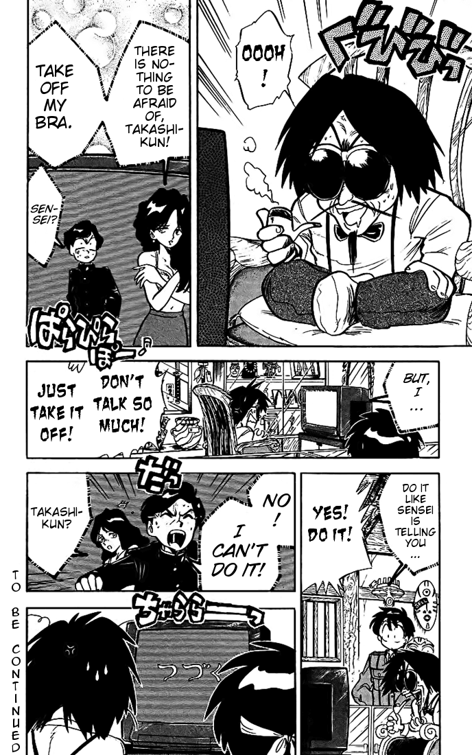 Ghost Sweeper Mikami Chapter 2.10 page 5 - Vol.2 Chapter 10: Report 10 - Psychic Power For Sale!