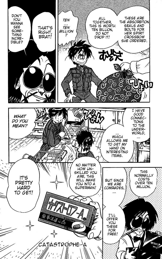 Ghost Sweeper Mikami Chapter 2.10 page 7 - Vol.2 Chapter 10: Report 10 - Psychic Power For Sale!