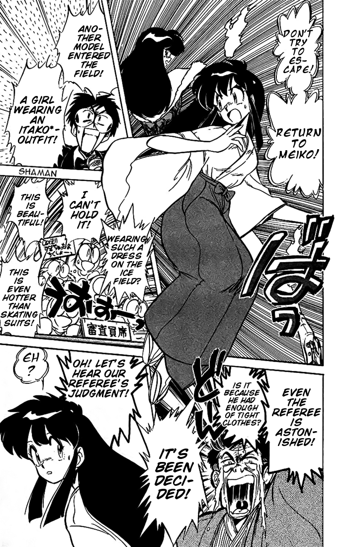 Ghost Sweeper Mikami Chapter 2.11 page 10 - Vol.2 Chapter 11: Report 11- Shikigami On The Loose!