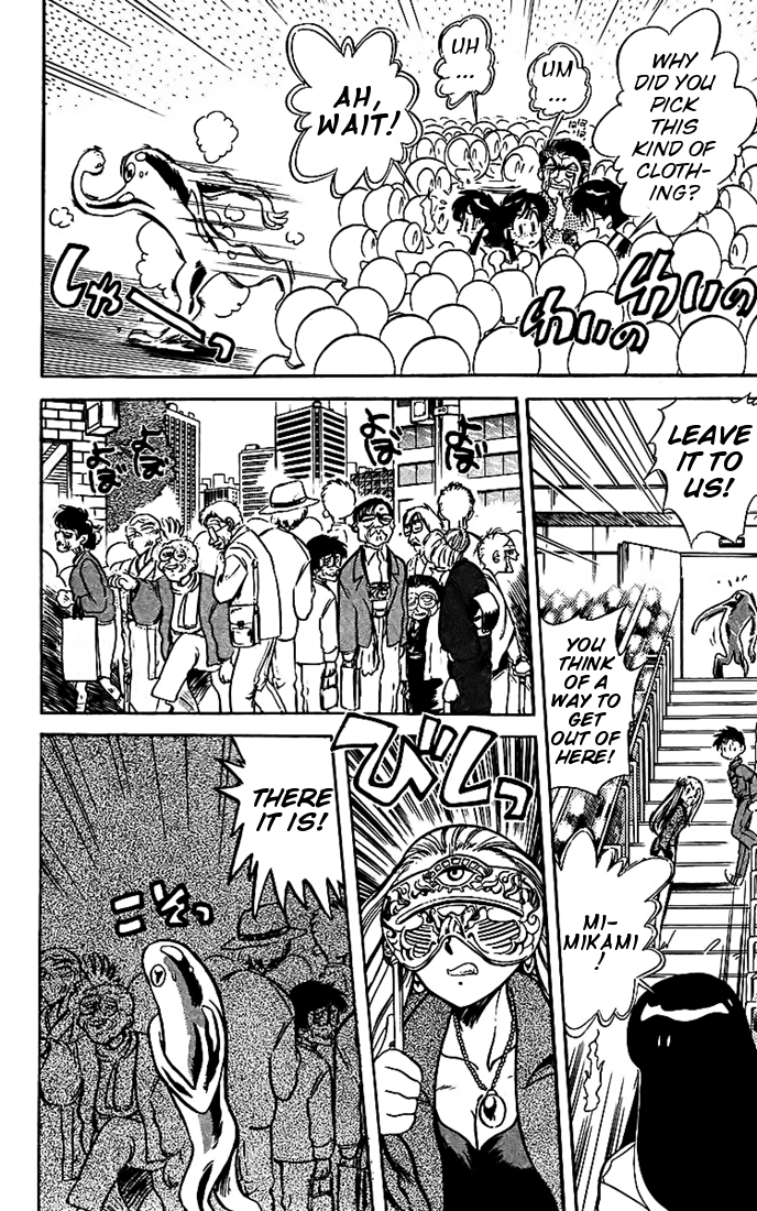 Ghost Sweeper Mikami Chapter 2.11 page 11 - Vol.2 Chapter 11: Report 11- Shikigami On The Loose!