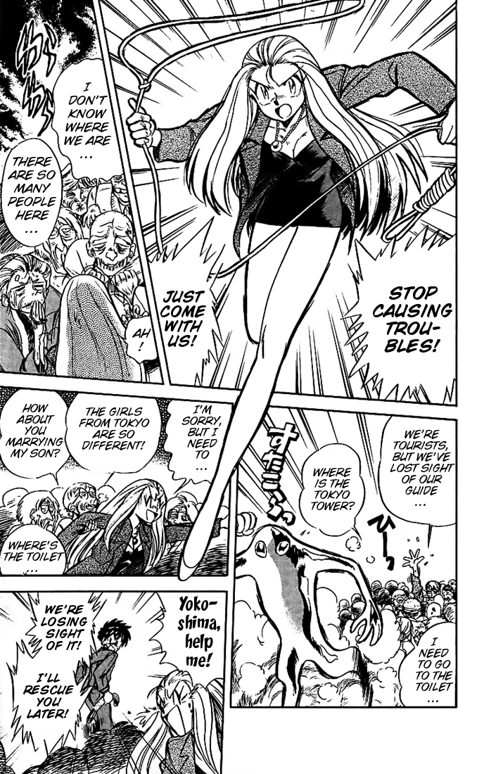 Ghost Sweeper Mikami Chapter 2.11 page 12 - Vol.2 Chapter 11: Report 11- Shikigami On The Loose!
