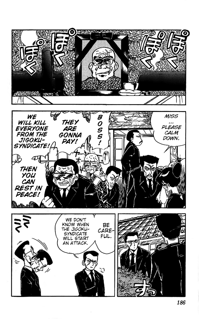Ghost Sweeper Mikami Chapter 2.11 page 15 - Vol.2 Chapter 11: Report 11- Shikigami On The Loose!