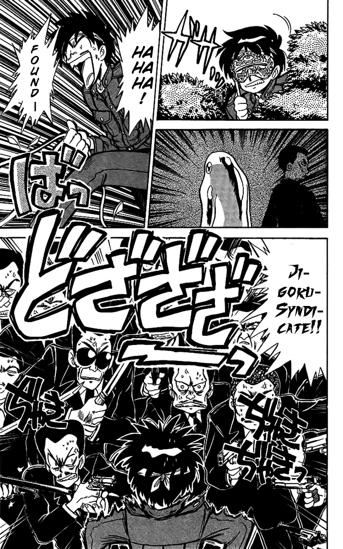 Ghost Sweeper Mikami Chapter 2.11 page 16 - Vol.2 Chapter 11: Report 11- Shikigami On The Loose!