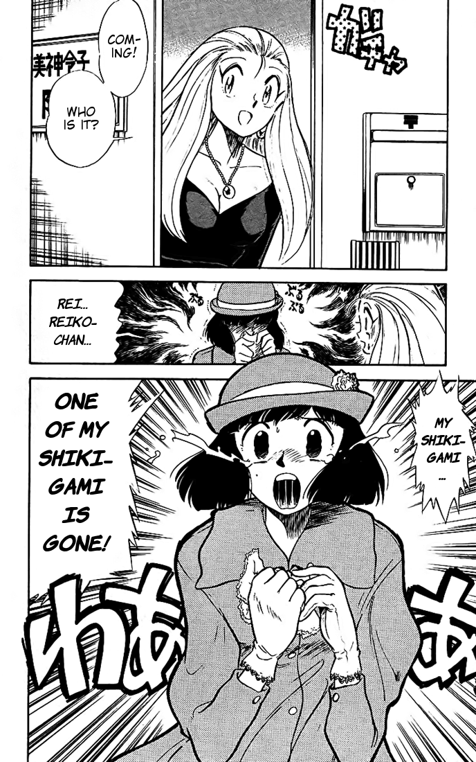 Ghost Sweeper Mikami Chapter 2.11 page 2 - Vol.2 Chapter 11: Report 11- Shikigami On The Loose!