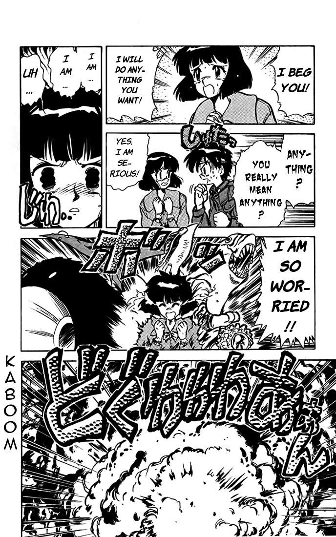 Ghost Sweeper Mikami Chapter 2.11 page 5 - Vol.2 Chapter 11: Report 11- Shikigami On The Loose!