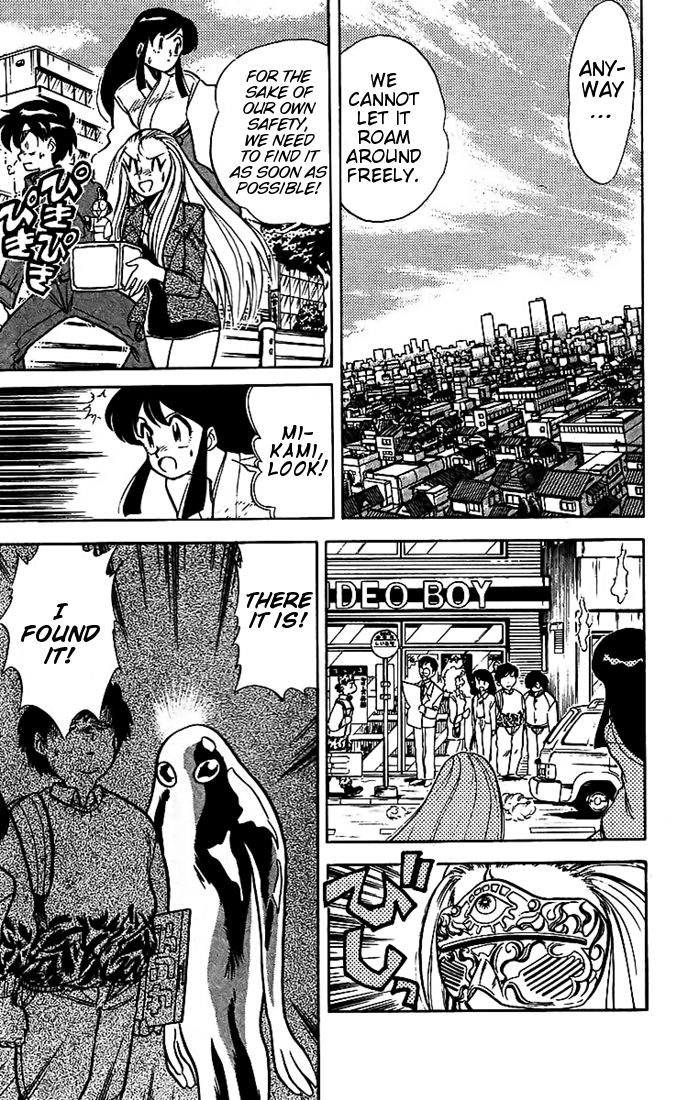 Ghost Sweeper Mikami Chapter 2.11 page 6 - Vol.2 Chapter 11: Report 11- Shikigami On The Loose!