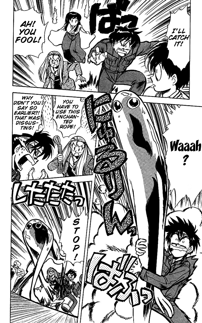 Ghost Sweeper Mikami Chapter 2.11 page 7 - Vol.2 Chapter 11: Report 11- Shikigami On The Loose!