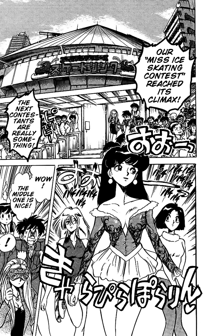 Ghost Sweeper Mikami Chapter 2.11 page 8 - Vol.2 Chapter 11: Report 11- Shikigami On The Loose!
