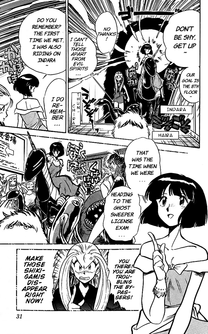 Ghost Sweeper Mikami Chapter 2.2 page 10 - Vol.2 Chapter 2: Report 2 - Ghost Sweeper Rokudou Meiko is Here!