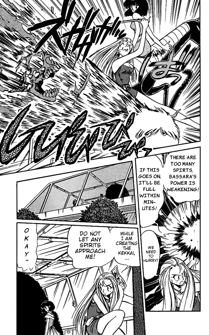 Ghost Sweeper Mikami Chapter 2.2 page 12 - Vol.2 Chapter 2: Report 2 - Ghost Sweeper Rokudou Meiko is Here!