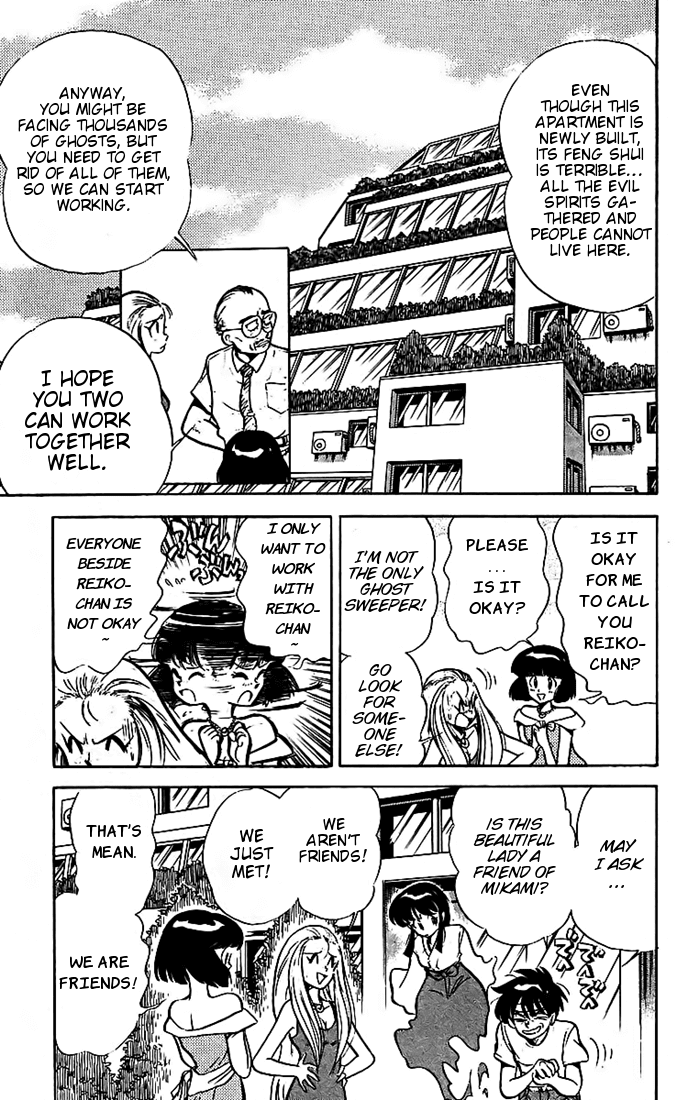 Ghost Sweeper Mikami Chapter 2.2 page 4 - Vol.2 Chapter 2: Report 2 - Ghost Sweeper Rokudou Meiko is Here!