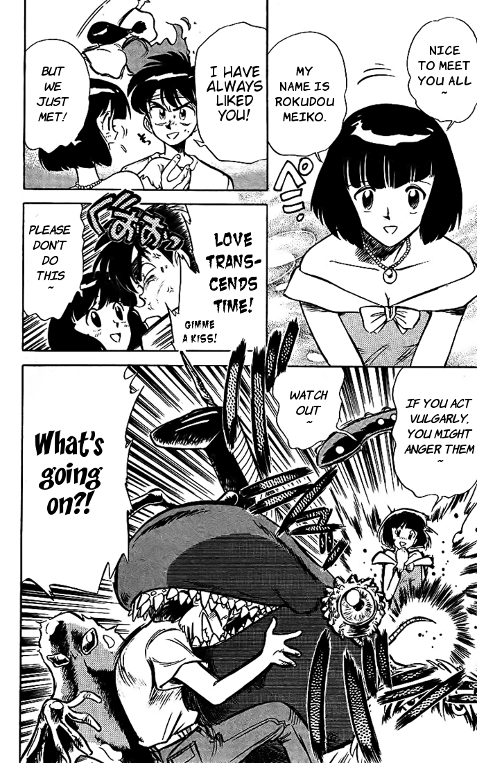 Ghost Sweeper Mikami Chapter 2.2 page 5 - Vol.2 Chapter 2: Report 2 - Ghost Sweeper Rokudou Meiko is Here!