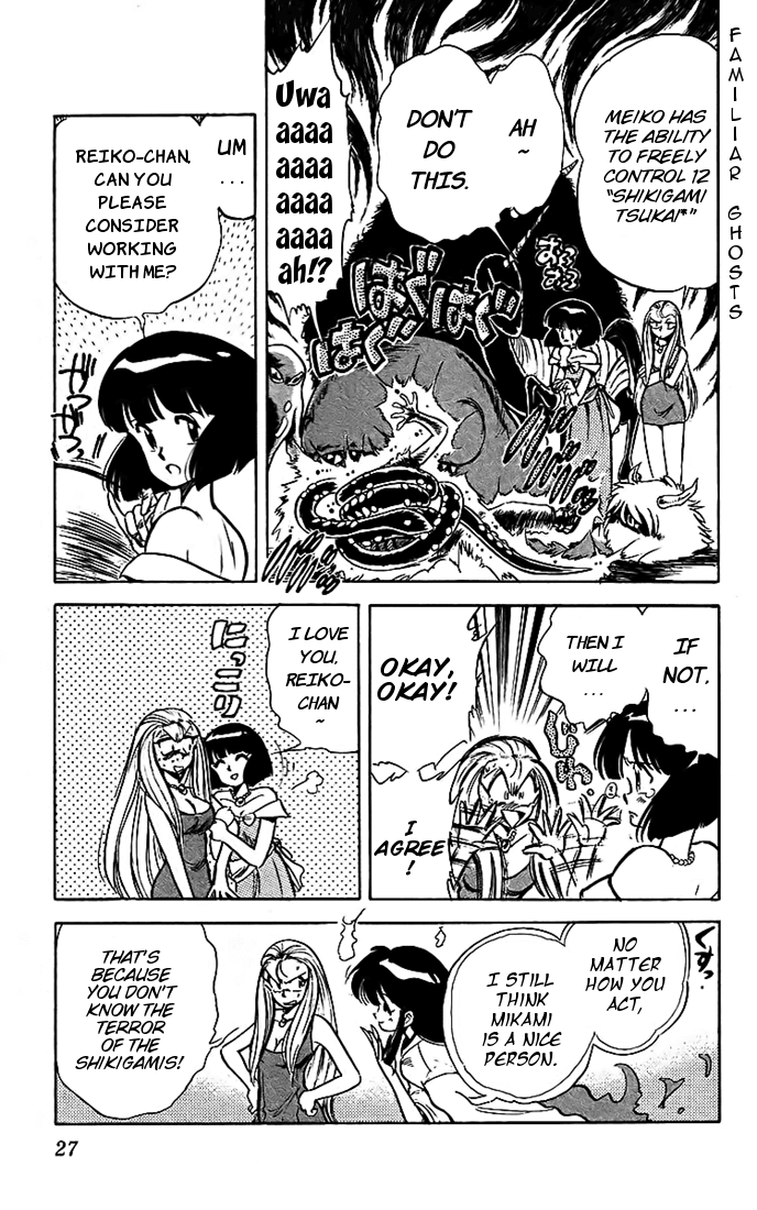 Ghost Sweeper Mikami Chapter 2.2 page 6 - Vol.2 Chapter 2: Report 2 - Ghost Sweeper Rokudou Meiko is Here!