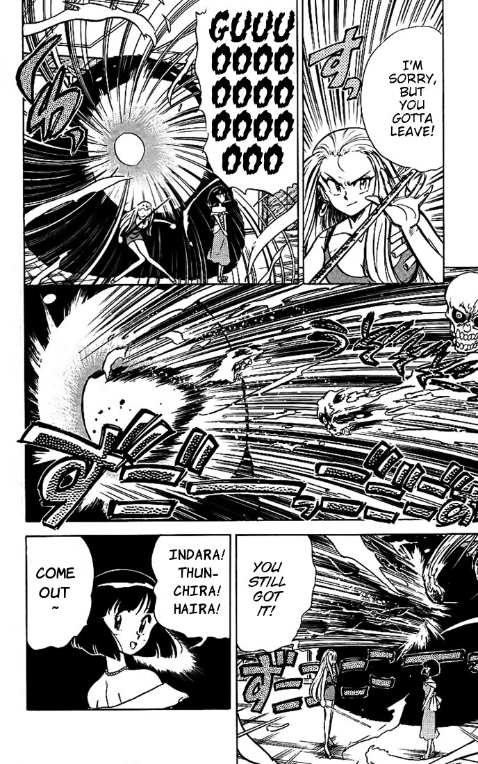 Ghost Sweeper Mikami Chapter 2.2 page 9 - Vol.2 Chapter 2: Report 2 - Ghost Sweeper Rokudou Meiko is Here!
