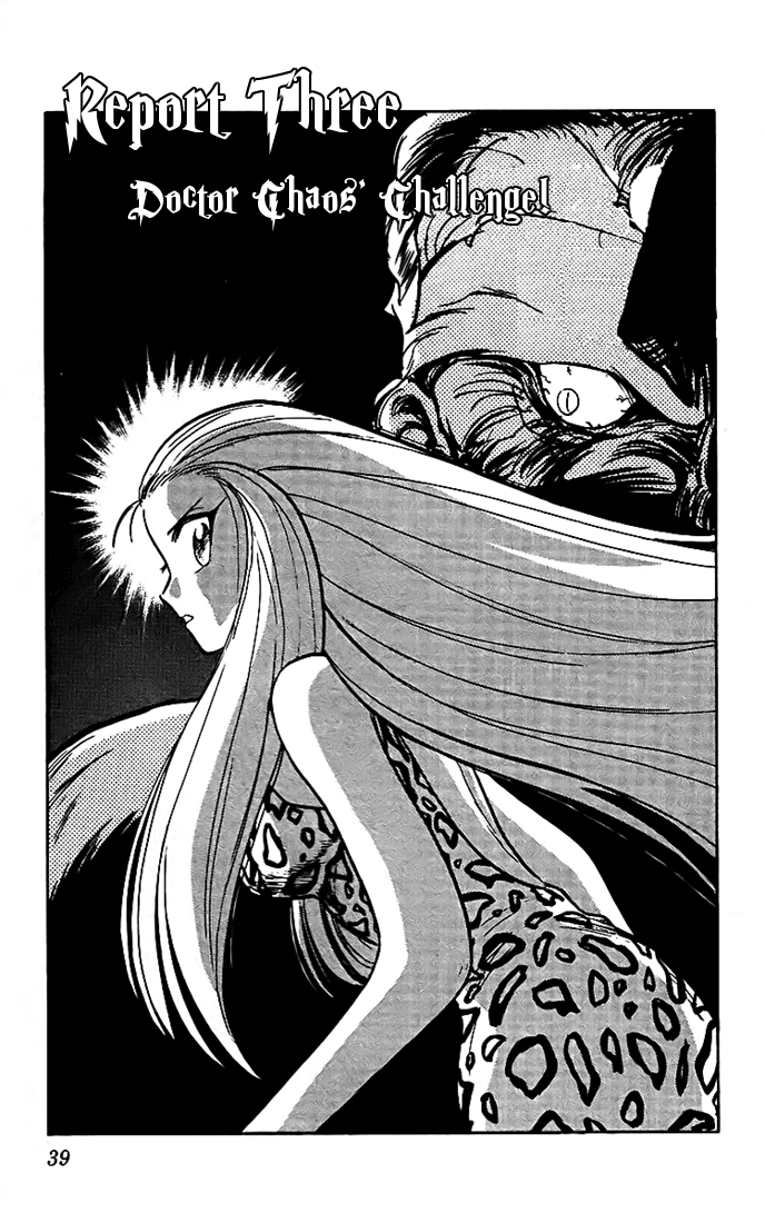 Ghost Sweeper Mikami Chapter 2.3 page 1 - Vol.2 Chapter 3: Report 3 - Doctor Chaos Challenge!