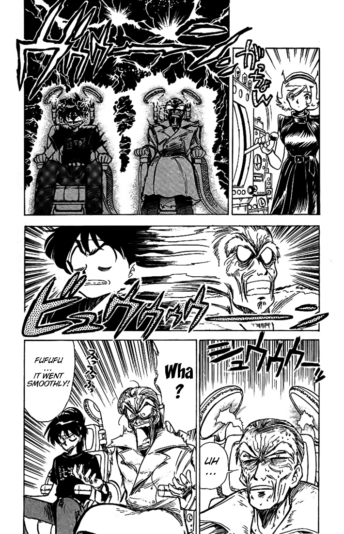 Ghost Sweeper Mikami Chapter 2.3 page 10 - Vol.2 Chapter 3: Report 3 - Doctor Chaos Challenge!