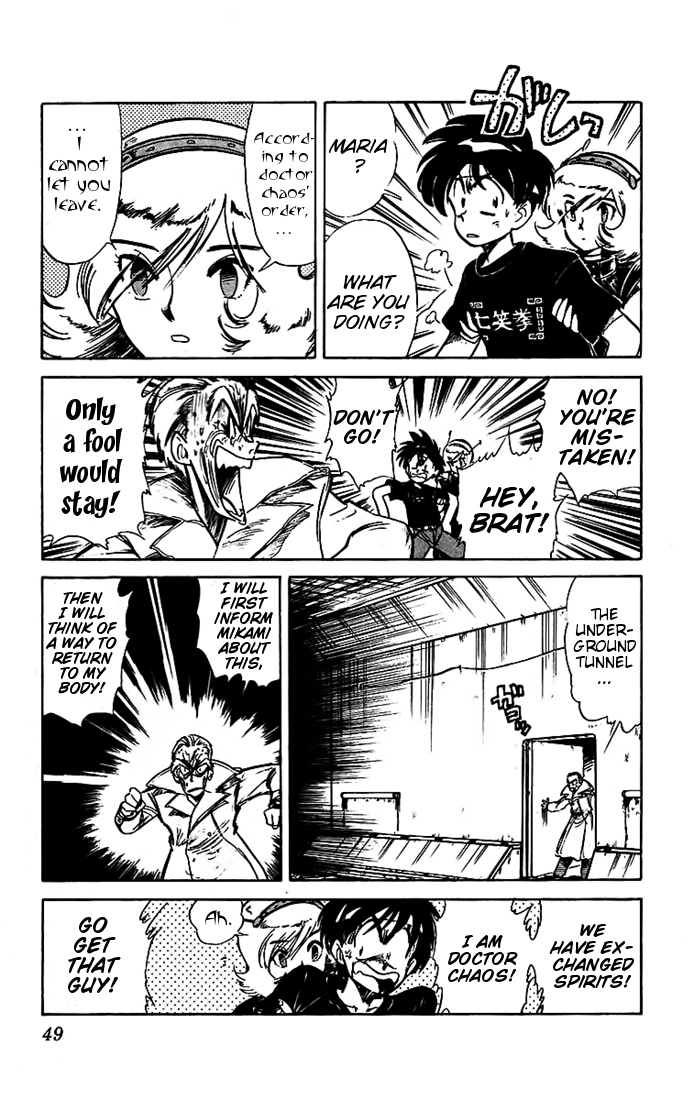 Ghost Sweeper Mikami Chapter 2.3 page 11 - Vol.2 Chapter 3: Report 3 - Doctor Chaos Challenge!