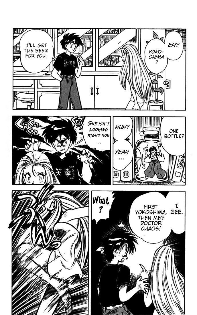Ghost Sweeper Mikami Chapter 2.3 page 14 - Vol.2 Chapter 3: Report 3 - Doctor Chaos Challenge!
