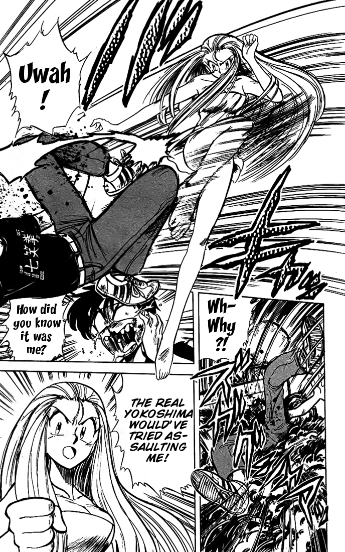 Ghost Sweeper Mikami Chapter 2.3 page 15 - Vol.2 Chapter 3: Report 3 - Doctor Chaos Challenge!