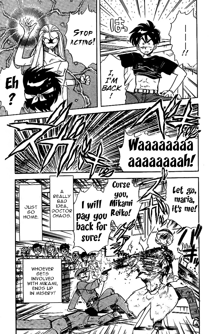 Ghost Sweeper Mikami Chapter 2.3 page 17 - Vol.2 Chapter 3: Report 3 - Doctor Chaos Challenge!