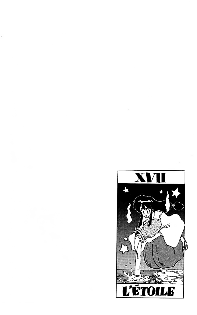 Ghost Sweeper Mikami Chapter 2.3 page 18 - Vol.2 Chapter 3: Report 3 - Doctor Chaos Challenge!