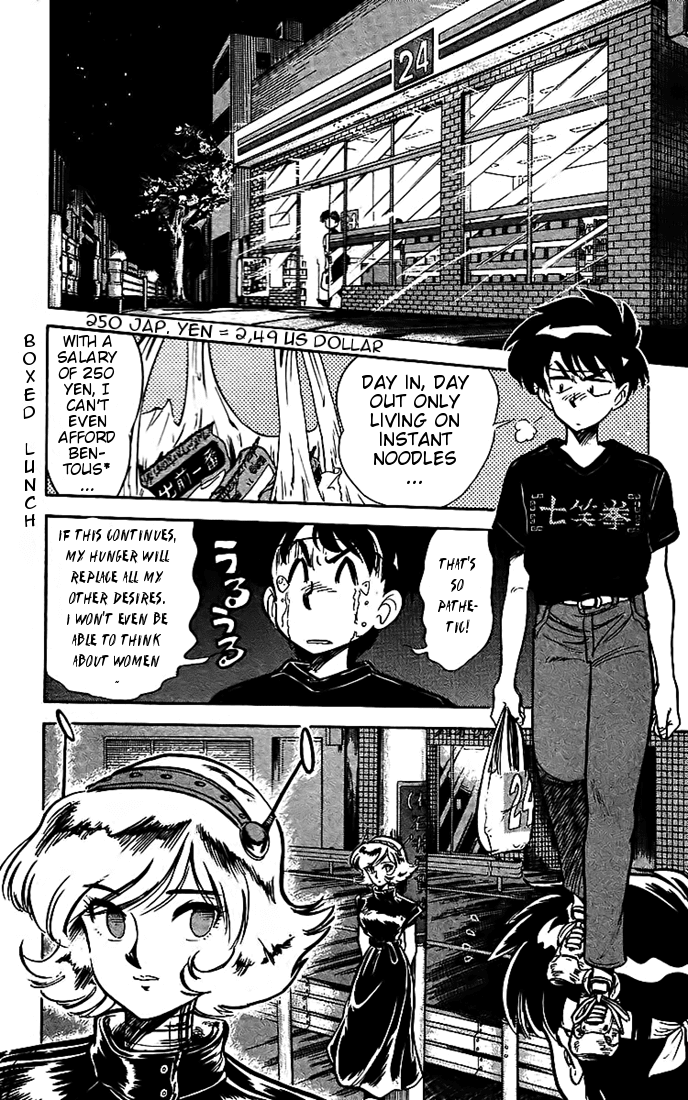 Ghost Sweeper Mikami Chapter 2.3 page 2 - Vol.2 Chapter 3: Report 3 - Doctor Chaos Challenge!