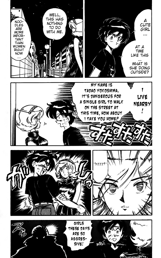 Ghost Sweeper Mikami Chapter 2.3 page 3 - Vol.2 Chapter 3: Report 3 - Doctor Chaos Challenge!