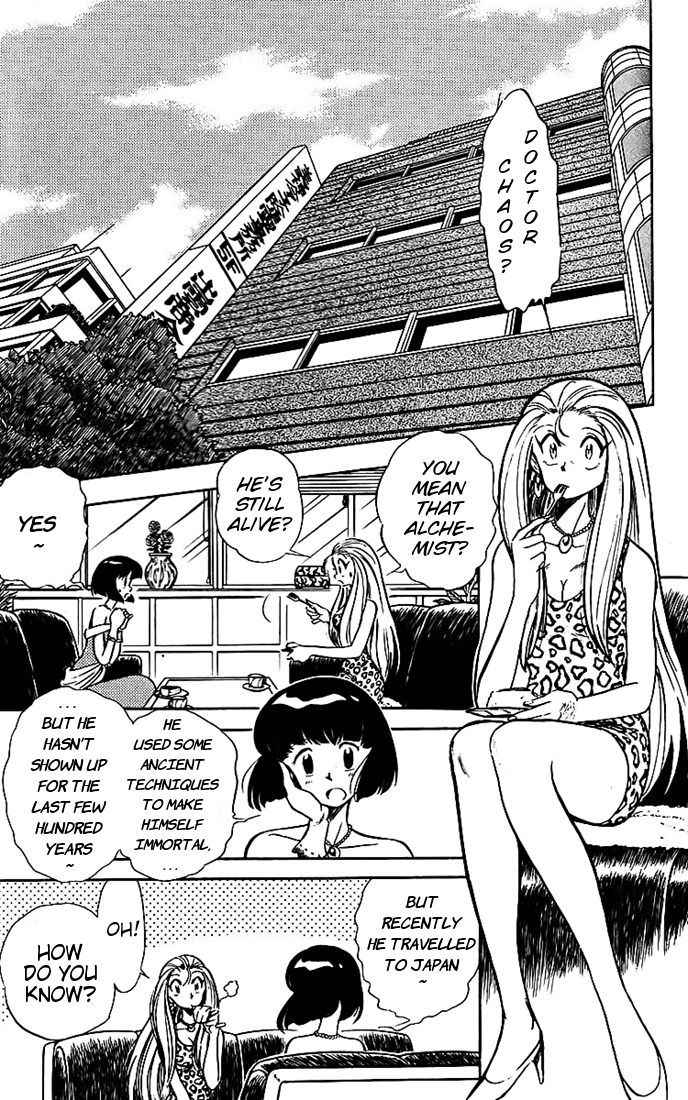 Ghost Sweeper Mikami Chapter 2.3 page 5 - Vol.2 Chapter 3: Report 3 - Doctor Chaos Challenge!