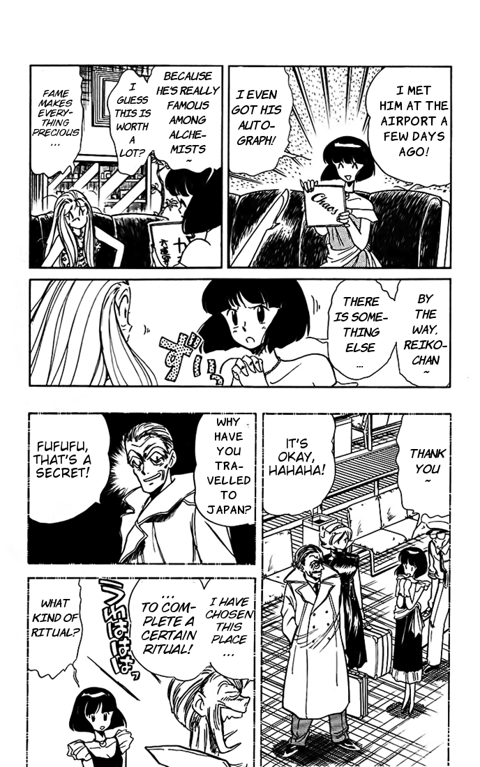 Ghost Sweeper Mikami Chapter 2.3 page 6 - Vol.2 Chapter 3: Report 3 - Doctor Chaos Challenge!