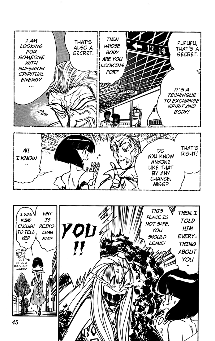 Ghost Sweeper Mikami Chapter 2.3 page 7 - Vol.2 Chapter 3: Report 3 - Doctor Chaos Challenge!