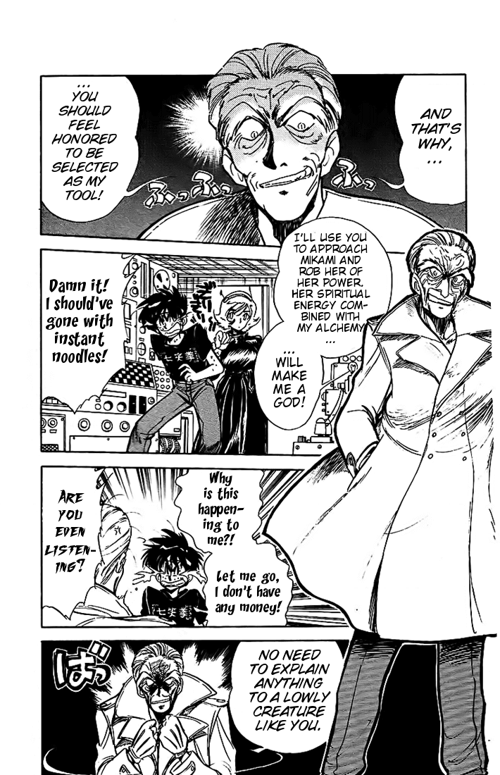 Ghost Sweeper Mikami Chapter 2.3 page 8 - Vol.2 Chapter 3: Report 3 - Doctor Chaos Challenge!