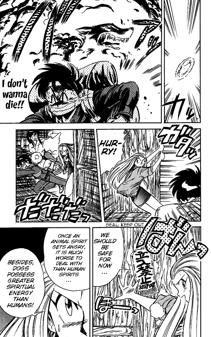Ghost Sweeper Mikami Chapter 2.4 page 11 - Vol.2 Chapter 4: Report 4 - My Life As A Dog!