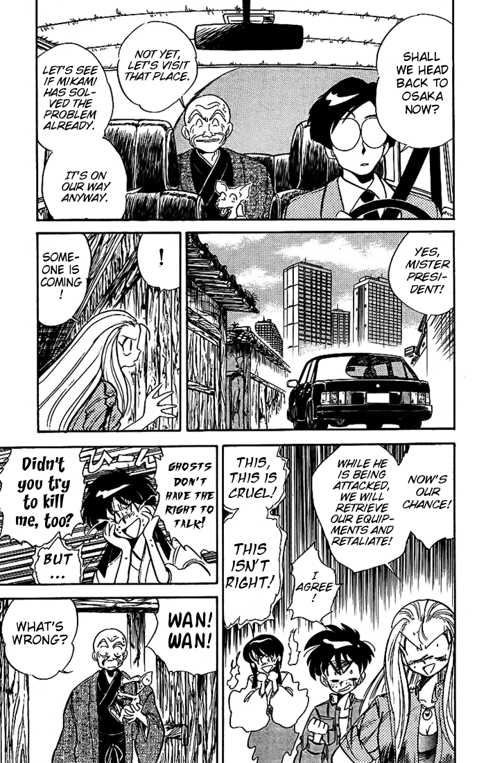 Ghost Sweeper Mikami Chapter 2.4 page 13 - Vol.2 Chapter 4: Report 4 - My Life As A Dog!